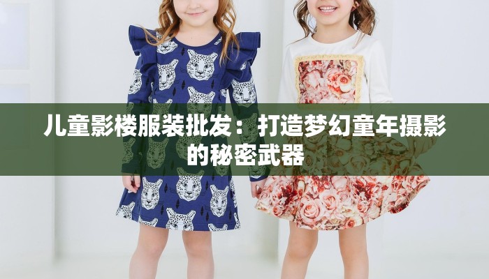 北京服装学院校考成绩：绽放设计梦想的璀璨篇章