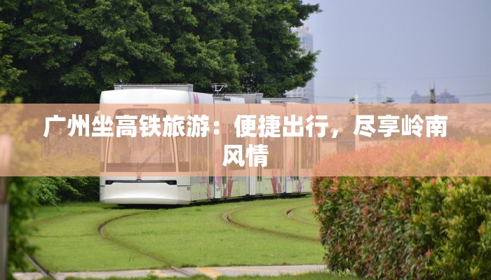 叙利亚约旦旅游：穿越历史的丝路秘境